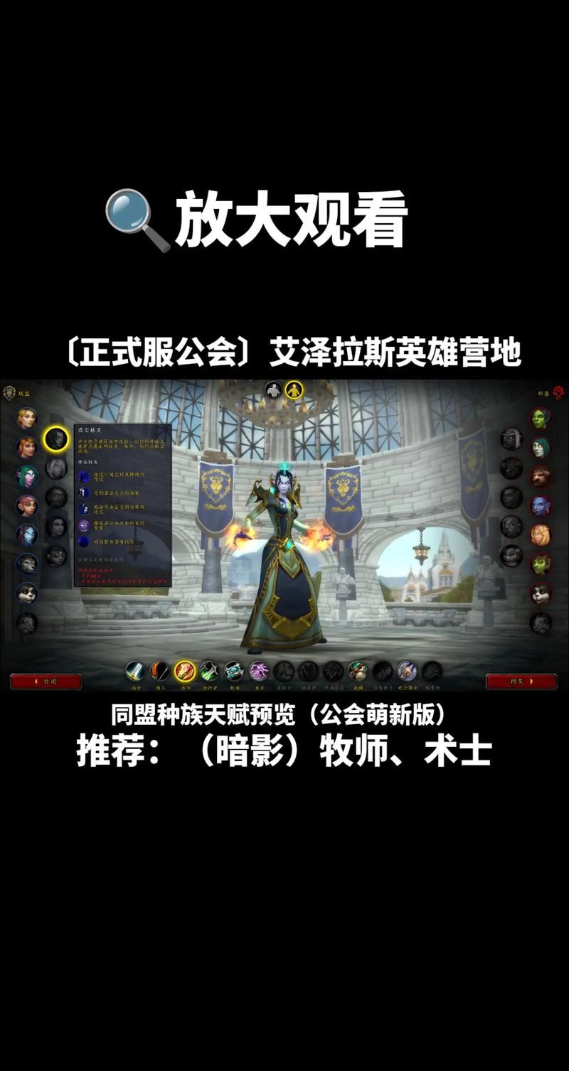 魔兽世界怀旧服下载教程：快速进入艾泽拉斯大陆