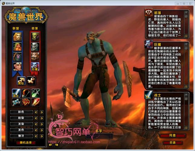 魔兽世界怀旧服下载教程：快速进入艾泽拉斯大陆