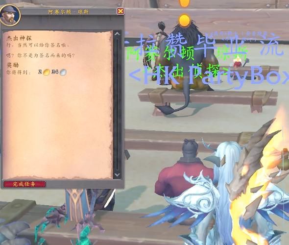 魔兽世界怀旧服下载教程：快速进入艾泽拉斯大陆