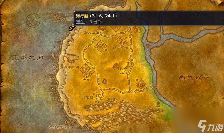 魔兽世界怀旧服二号三角点位置详解及任务攻略