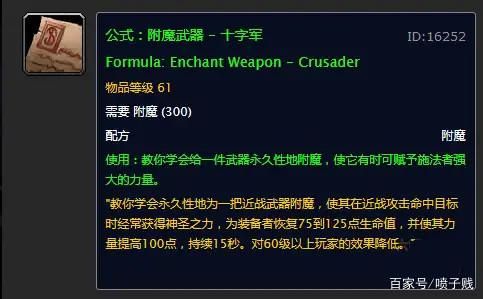 魔兽世界怀旧服各职业赚钱攻略：快速致富秘籍