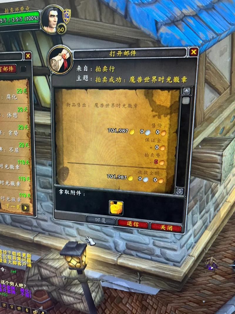 魔兽世界怀旧服各职业赚钱攻略：快速致富秘籍