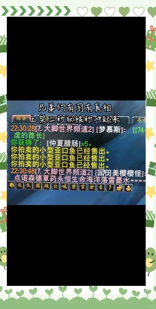魔兽世界怀旧服各职业赚钱攻略：快速致富秘籍