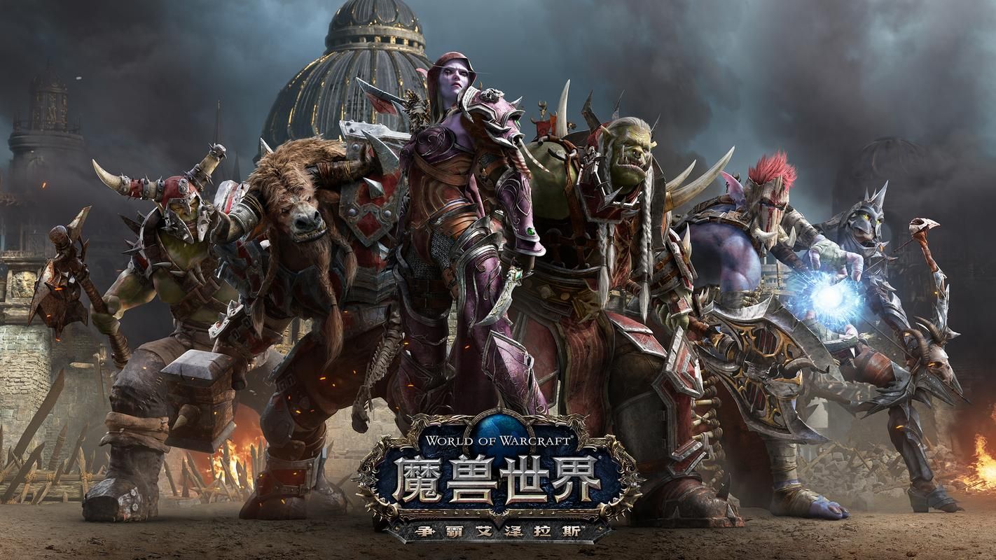 魔兽世界怀旧服吧：那些年我们一起在艾泽拉斯的回忆