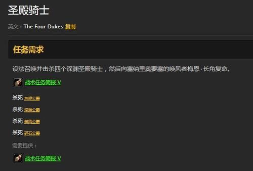 魔兽世界怀旧服塞纳留斯印记怎么获得？详细步骤指南