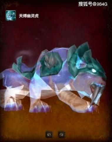 魔兽世界怀旧服幽灵虎：平民玩家也能轻松获得？