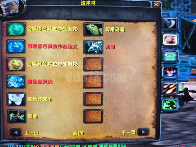 魔兽世界怀旧服幽灵虎：平民玩家也能轻松获得？