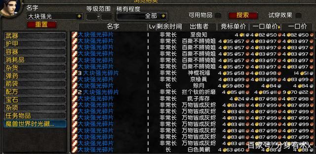 魔兽世界怀旧服急速圣典获取攻略详解