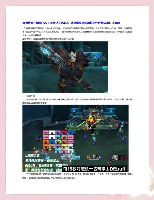 魔兽世界怀旧服最新资讯：版本更新内容及玩法详解