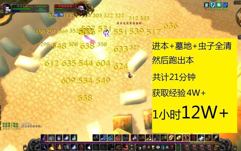 魔兽世界怀旧服牌子任务路线规划：节省时间效率高