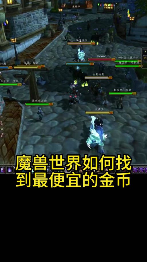 魔兽世界怀旧服金币交易平台哪个好？玩家口碑推荐