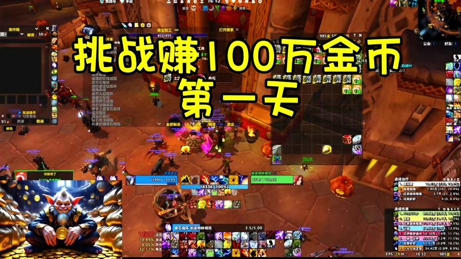 魔兽世界怀旧服金币交易平台哪个好？玩家口碑推荐