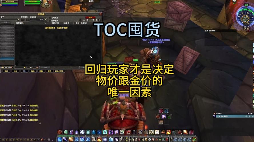 魔兽世界怀旧服金币交易平台哪个好？玩家口碑推荐