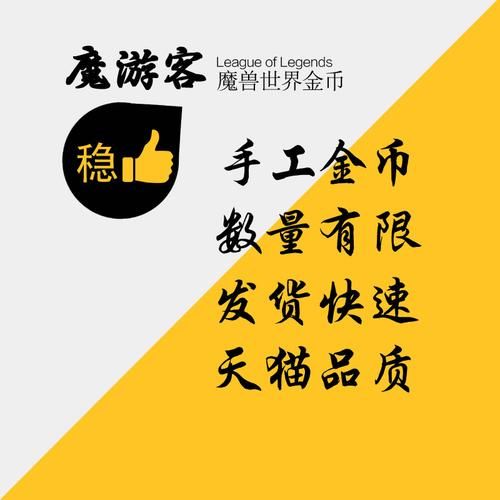 魔兽世界怀旧服金币价格波动大吗？如何低价购买金币？