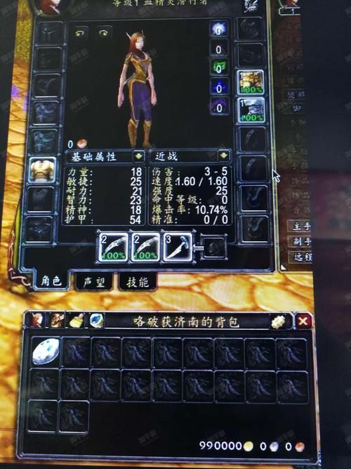 魔兽世界怀旧服金币价格波动大吗？如何低价购买金币？