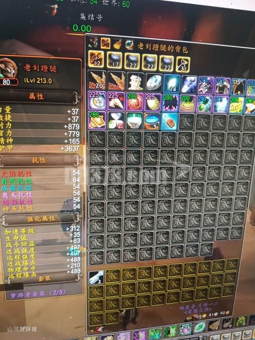魔兽世界怀旧服金币价格波动大吗？如何低价购买金币？