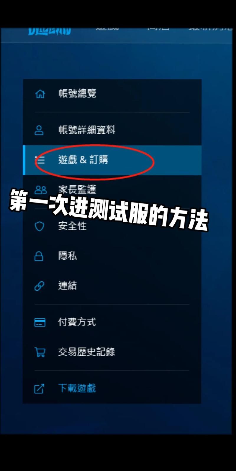 魔兽世界怀旧服食人魔鞣酸获取攻略详解