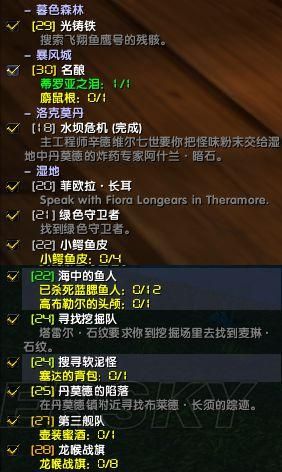 魔兽世界怀旧服食人魔鞣酸获取攻略详解