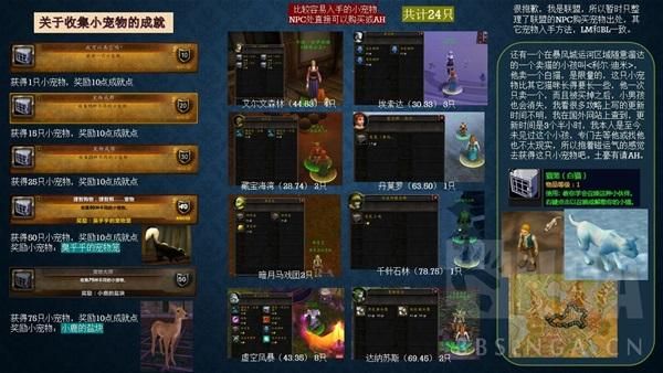 魔兽世界怀旧服食人魔鞣酸获取攻略详解