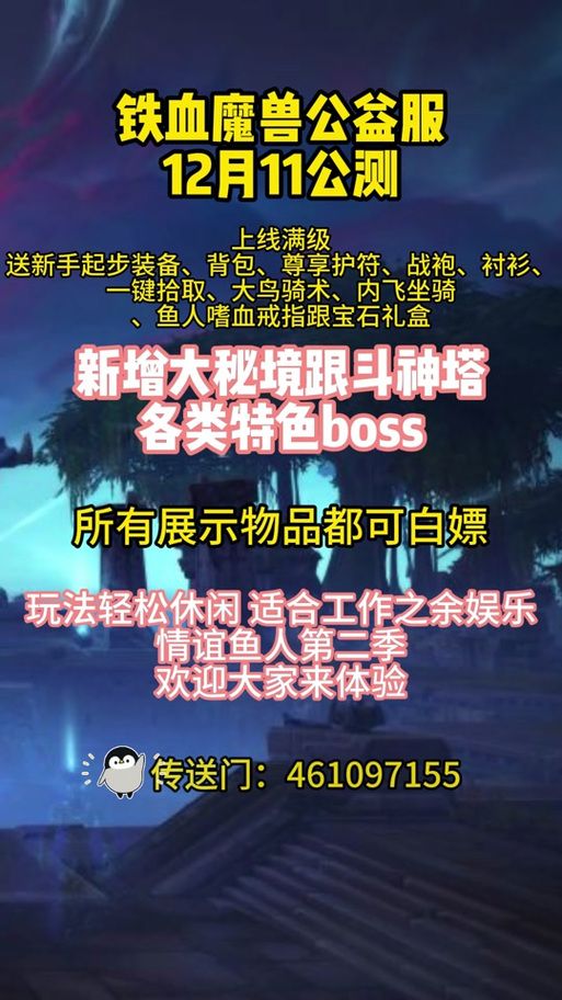 魔兽世界怀旧服：中级骑术学习条件及地点一览