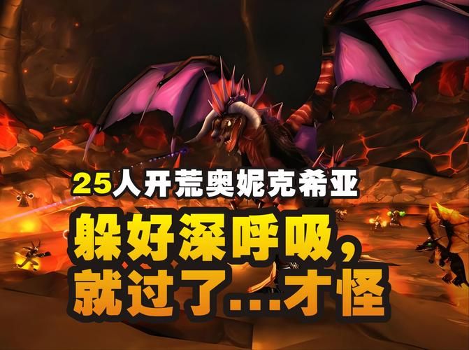 魔兽世界怀旧服：反击者桑萨斯获取攻略