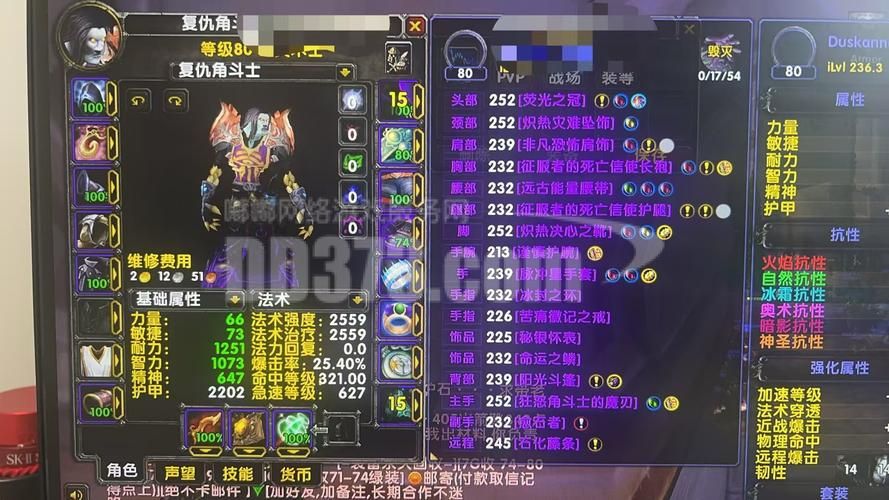魔兽世界怀旧服：复仇角斗士战斗法杖属性详解及获取途径
