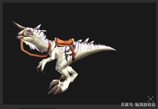 魔兽世界怀旧服：如何获得珍稀白色迅猛龙？