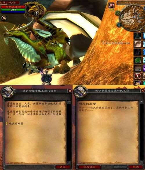 魔兽世界怀旧服：安其拉开门任务完整攻略