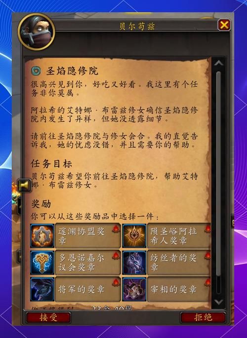 魔兽世界怀旧服：快速完成拯救耶尼库任务指南