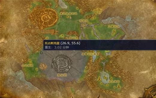 魔兽世界怀旧服：托古斯克星稻草人在哪？坐标位置详解