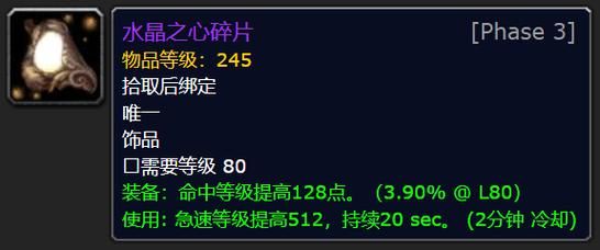 魔兽世界怀旧服：文件员麦卡顿任务，诺甘农之壳轻松获得