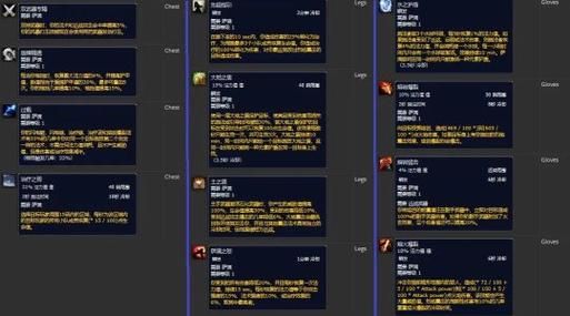 魔兽世界怀旧服：符文魔铁棒图纸获取方法