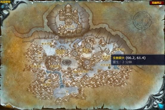 魔兽世界怀旧服：荣誉军需官位置及兑换指南