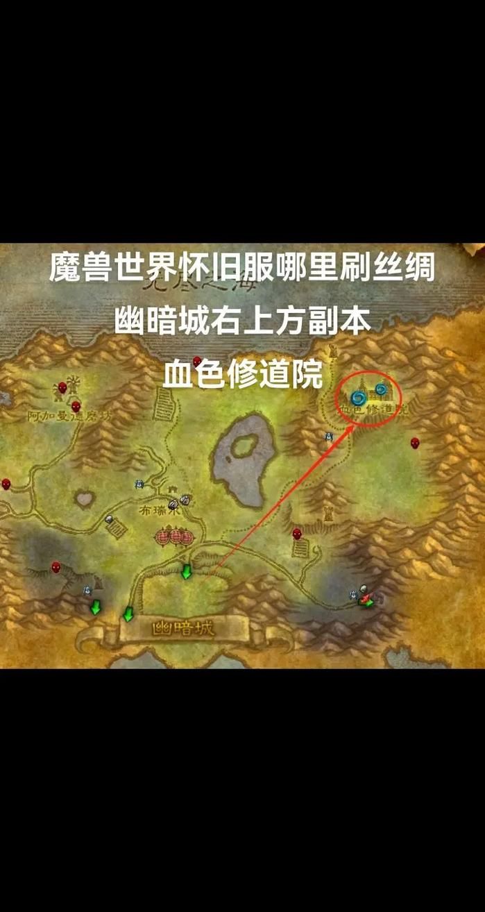 魔兽世界怀旧服：银色小步兵获取及使用方法指南