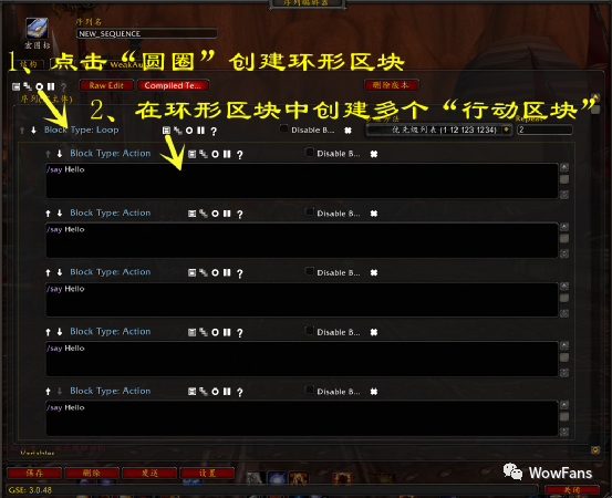 魔兽世界怎么换字体？简单几步提升游戏体验！
