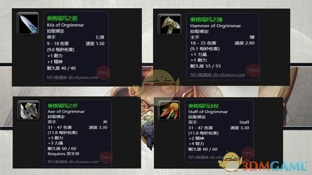 魔兽世界怒焰裂谷任务攻略：奖励详解及流程指南
