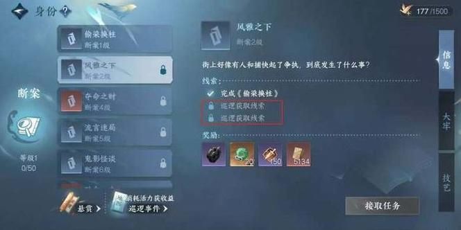 魔兽世界怒焰裂谷任务攻略：奖励详解及流程指南