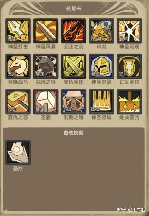 魔兽世界惩戒骑：圣印舞技巧，提升你的输出能力！