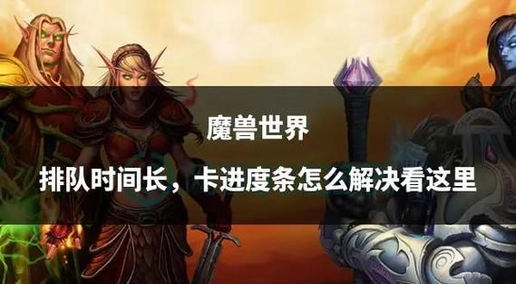 魔兽世界战斗数字显示：教你轻松开启伤害数字显示