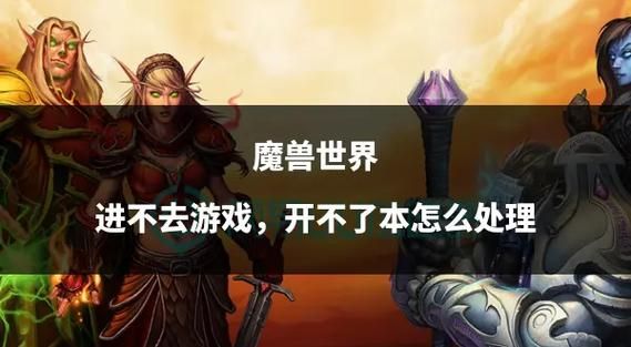 魔兽世界战斗数字显示：教你轻松开启伤害数字显示