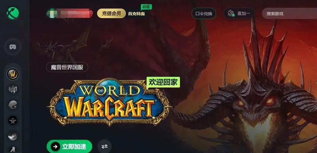 魔兽世界战斗数字显示：教你轻松开启伤害数字显示