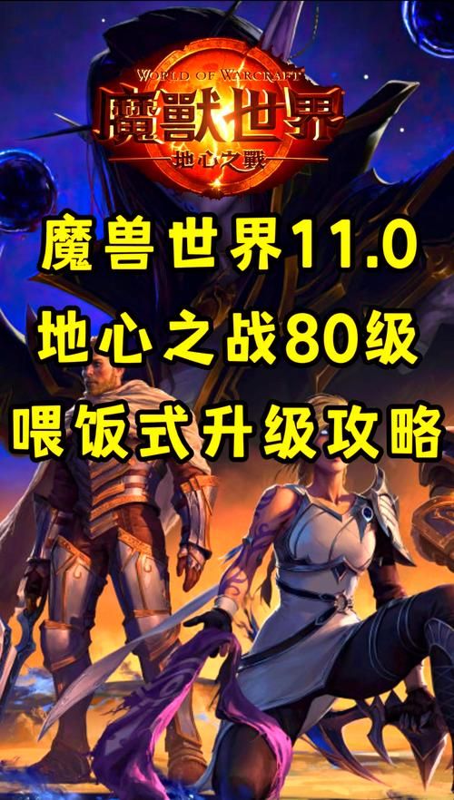 魔兽世界手游替代品？这几款手游你值得一试！