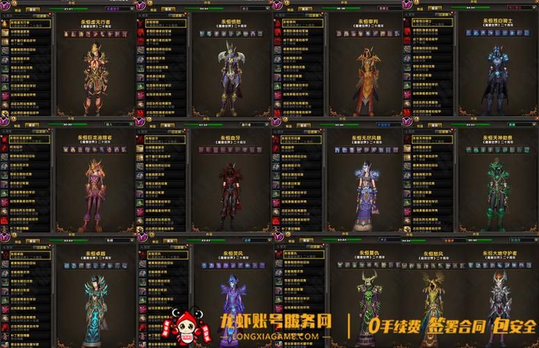 魔兽世界手游替代品？这几款手游你值得一试！
