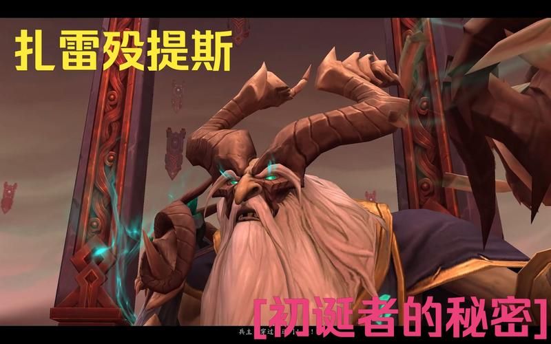 魔兽世界扎雷殁提斯元肉：高效刷元肉的实用技巧