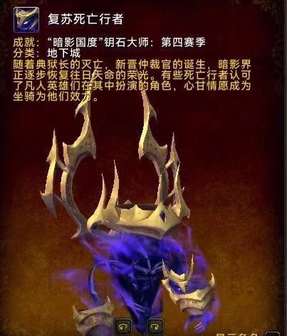 魔兽世界扎雷殁提斯元肉：高效刷元肉的实用技巧
