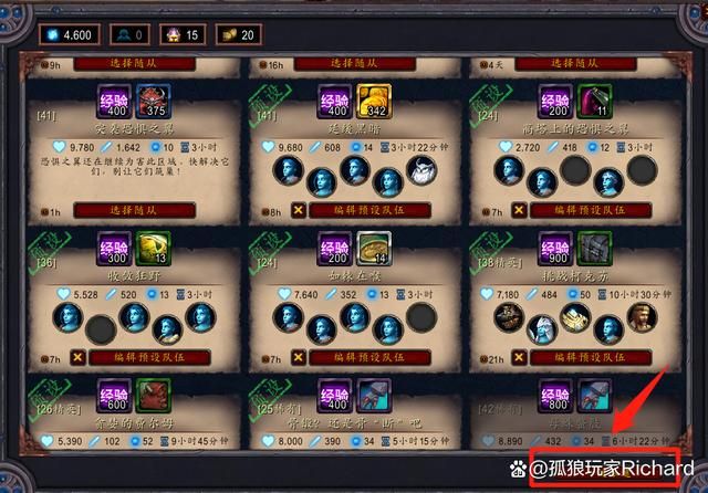 魔兽世界扎雷殁提斯元肉：高效刷元肉的实用技巧