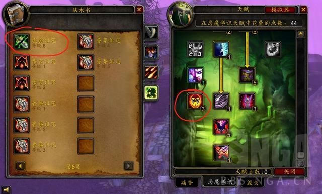 魔兽世界找到古代英雄任务详解：流程步骤与技巧分享