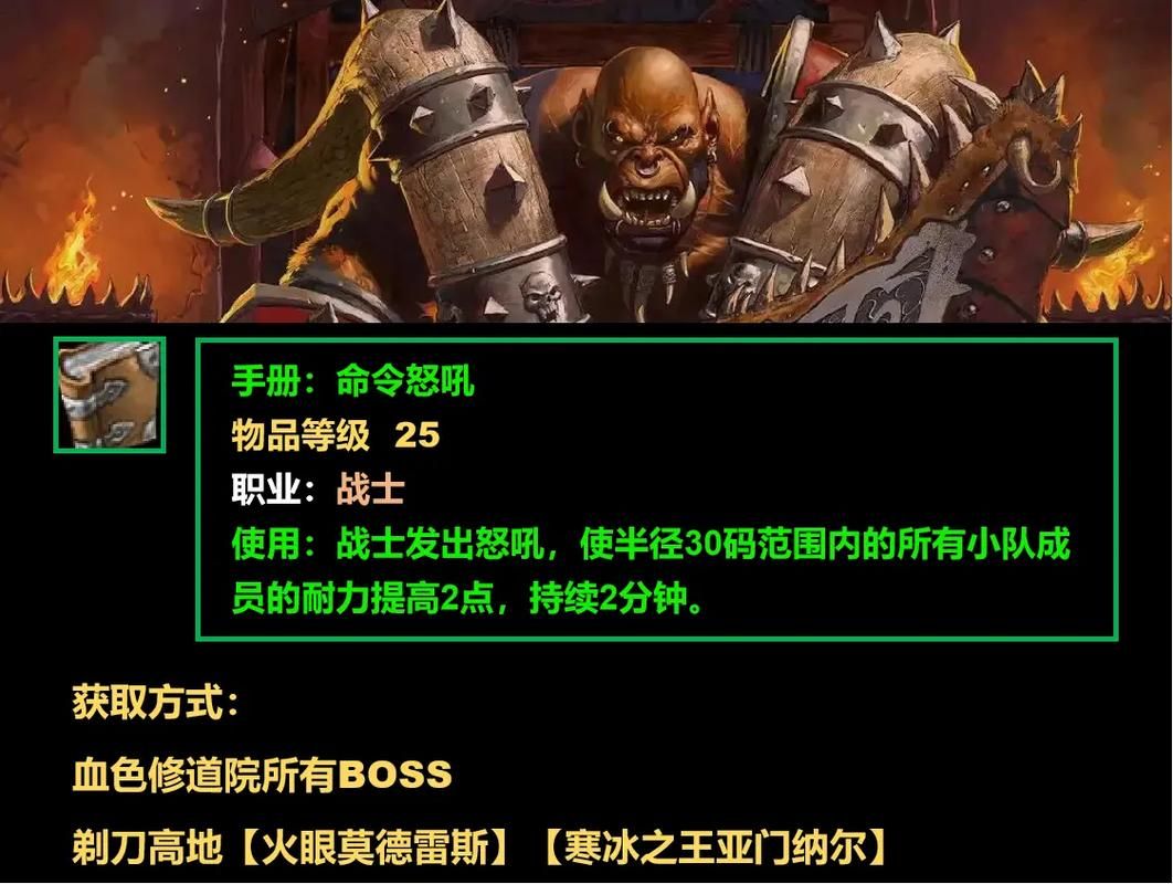 魔兽世界技能不显示详细信息？试试这些简单方法！