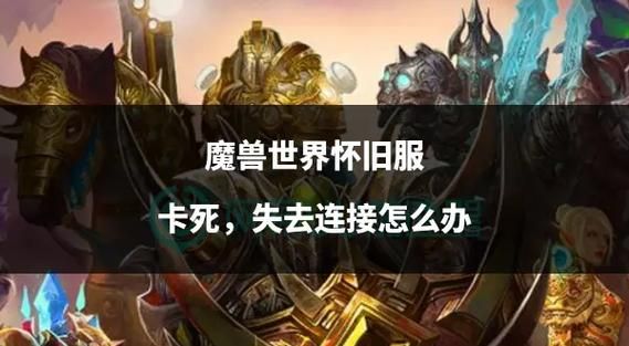 魔兽世界技能不显示详细信息？试试这些简单方法！
