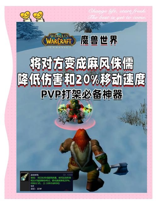 魔兽世界技能提示不见了怎么办？几个步骤轻松解决！